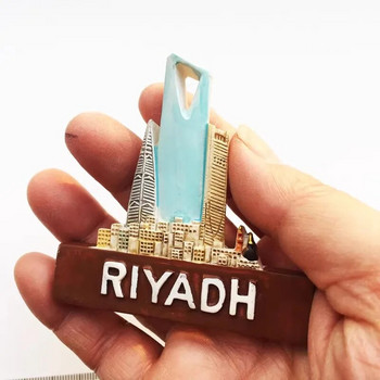 Μαγνήτες ψυγείου Σαουδικής Αραβίας Μέκκα Medina Al Bahrain Al Khobar Jeddah