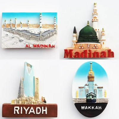 Саудитска Арабия Магнити за хладилник Мека Медина Ал Бахрейн Ал Хобар Джеда