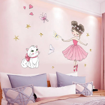 Αυτοκόλλητο αυτοκόλλητο τοίχου με καρτούν Dance Girl Kitty Butterfly Χαρτί χειροτεχνίας για κορίτσια Πριγκίπισσα κρεβατοκάμαρα Διακοσμητικό τοίχου σπιτιού Αυτοκόλλητο αυτοκόλλητο