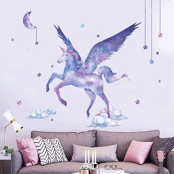 Fantasy Star Unicorn Horse Decal Decal Υπνοδωμάτιο Σαλόνι Παιδική ταπετσαρία τοίχου Decal Διακόσμηση σπιτιού Ζωγραφική