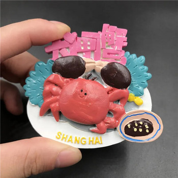 Χαριτωμένα κινούμενα σχέδια SHANGHAI China 3D Magnet Ψυγείο Yuyuan Oriental Pearl City Temple Temple Bund Nanjing Road Ψυγείο Μαγνήτης Αναμνηστικό