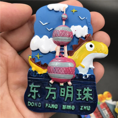 Slatki crtani film SHANGHAI Kina 3D Magnet Hladnjak Yuyuan Oriental Pearl City Temple Temple Bund Nanjing Road Hladnjak Magnet Suvenir