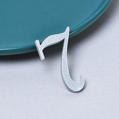 0 kuni 9 Plastikust numbrisilt Hotelli aadressi uksesilt Kodukleebis 3D-numbriline uksetahvel Maja sahtlisildi plaadistusvärava numbrid