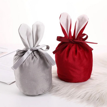 1 бр бижута Великденски кадифени торбички Луксозни кадифени торбички за подаръци с перлена нишка Коледно парти за рожден ден Бисквитки Торбички за бонбони