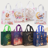 4Pcs Eid Mubarak Vrećica za poklon Ramadan Kareem Netkana torbica Vrećice za pakiranje slatkiša Muslim Islamski Ramadan Party Decor Supplies