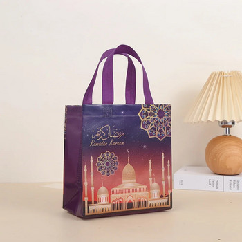 4Pcs Eid Mubarak Gift Bag Ramadan Kareem Nonwoven Pouch Cookie Candy Packaging Bags Мюсюлмански ислямски Ramadan Party Decor Supplies