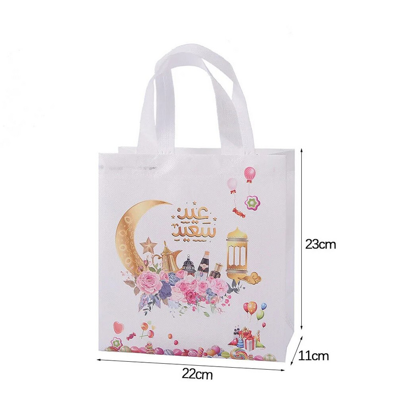 4Pcs Eid Mubarak Vrećica za poklon Ramadan Kareem Netkana torbica Vrećice za pakiranje slatkiša Muslim Islamski Ramadan Party Decor Supplies