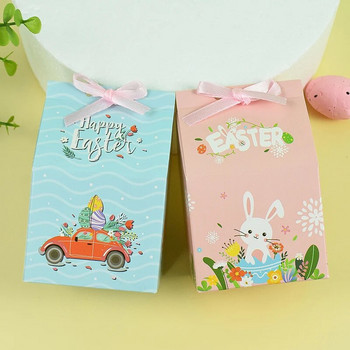 12 τμχ Πασχαλινό κουτί δώρου Rabbit Πασχαλινά αυγά Σπίτι Σχήμα Χάρτινα κουτιά Τσάντες συσκευασίας 2024 Happy Easter Decoration Party DIY Supplies