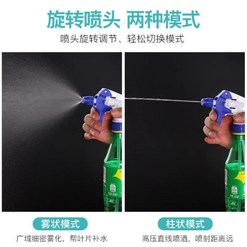 5/10PCS Thicken Long Straw Spray Top Spray Head Sprayer Trigger Replacement Universal Nozzle for Flower Balcony Spray