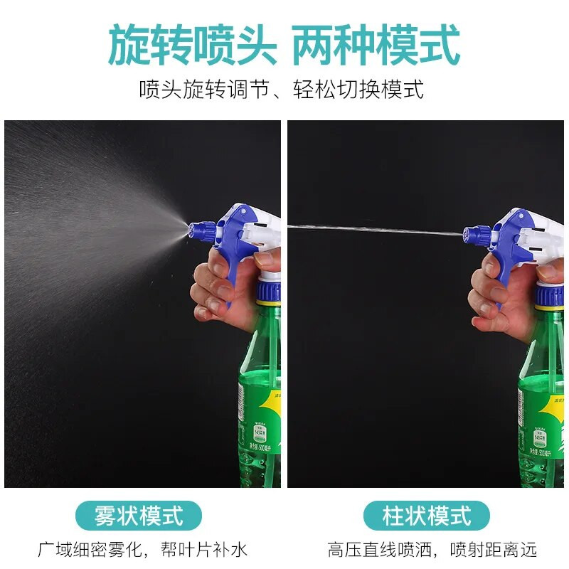 5/10PCS Thicken Long Straw Spray Top Spray Head Spray Head Zamjena okidača Univerzalna mlaznica za cvijeće Balkon Vrtni pribor