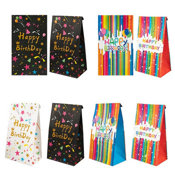 10 бр. Честит рожден ден, отпечатани подаръчни торбички от крафт хартия, бонбони, бисквитки, опаковъчни кутии, детски декорации за рожден ден, подаръци, консумативи
