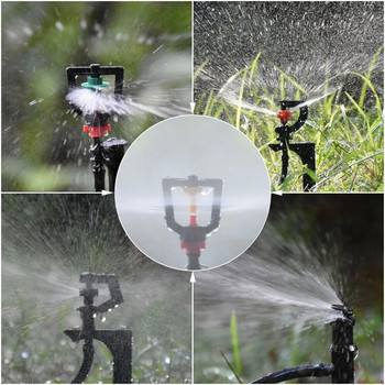 Градински въртящи се спринклерни водни дюзи 360 градуса поливащи растения спринклер за напояване на градински растения