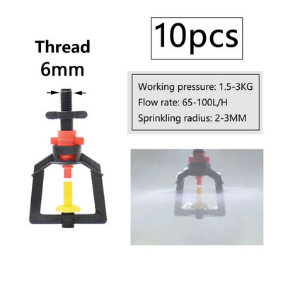 Mlaznice za vodu s rotirajućim vrtnim prskalicama, raspršivači za zalijevanje biljaka od 360 stupnjeva za navodnjavanje vrtnih biljaka