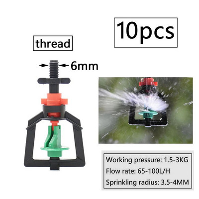 Mlaznice za vodu s rotirajućim vrtnim prskalicama, raspršivači za zalijevanje biljaka od 360 stupnjeva za navodnjavanje vrtnih biljaka