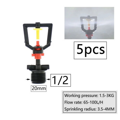 Mlaznice za vodu s rotirajućim vrtnim prskalicama, raspršivači za zalijevanje biljaka od 360 stupnjeva za navodnjavanje vrtnih biljaka