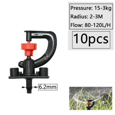 Mlaznice za vodu s rotirajućim vrtnim prskalicama, raspršivači za zalijevanje biljaka od 360 stupnjeva za navodnjavanje vrtnih biljaka