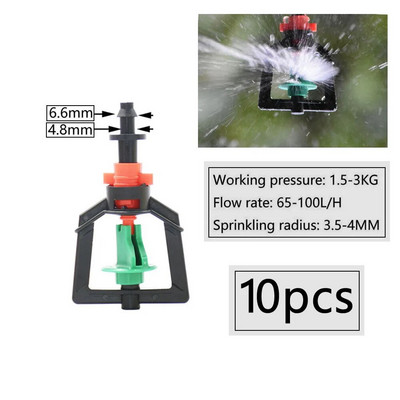 Mlaznice za vodu s rotirajućim vrtnim prskalicama, raspršivači za zalijevanje biljaka od 360 stupnjeva za navodnjavanje vrtnih biljaka