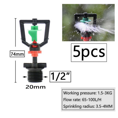 Mlaznice za vodu s rotirajućim vrtnim prskalicama, raspršivači za zalijevanje biljaka od 360 stupnjeva za navodnjavanje vrtnih biljaka