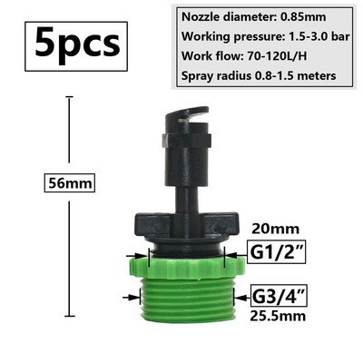 Mlaznice za vodu s rotirajućim vrtnim prskalicama, raspršivači za zalijevanje biljaka od 360 stupnjeva za navodnjavanje vrtnih biljaka