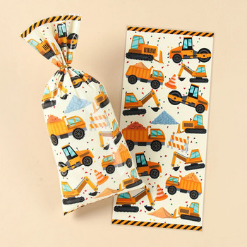 Κατασκευαστικές τσάντες καραμέλας Θερμοσφραγιζόμενες τσάντες μπισκότων καραμέλας Goodie τσάντες μηχανικής οχήματος προμήθειες για πάρτι γενεθλίων Baby shower