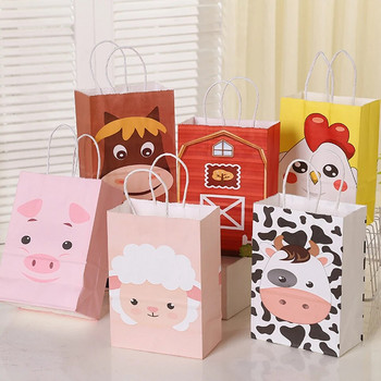 6PCS Картонени торбички за подаръци от земеделски земи, хартиени бонбони, чанта за опаковане на бисквити за деца Консумативи за рожден ден на тема животни