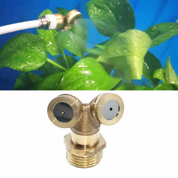 Νέα 2 τεμάχια Brass Misting Nozzles 1/4\'\' 1/2\'\' Garden Watering Dairy Farm Cooling Brass Spray Nozzles
