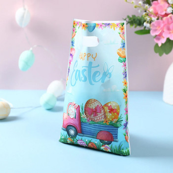 25 τμχ Πασχαλινές τσάντες καραμέλας κουνελιού Cute Bunny Chick Cookies Δώρα Συσκευασία Πλαστικές σακούλες Πασχαλινή διακόσμηση 2024 για δώρα για παιδιά στο σπίτι