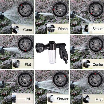 Φορητό Auto Foam Lance Water πιστόλι υψηλής πίεσης 3 βαθμού ακροφύσιο τζετ πλυντήριο αυτοκινήτων Εργαλείο καθαρισμού ψεκαστήρα Εργαλείο καθαρισμού κήπου αυτοκινήτου
