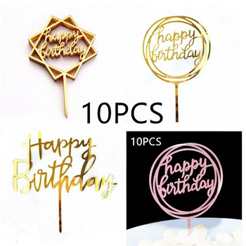 10 τμχ Ροζ χρυσό Χρόνια Πολλά Κέικ Topper Ασημί μαύρο Απλό Ακρυλικό Σχεδιασμό Επιδόρπιο Baby Shower Party Toppers