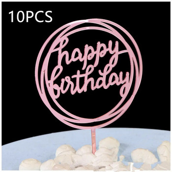 10 τμχ Ροζ χρυσό Χρόνια Πολλά Κέικ Topper Ασημί μαύρο Απλό Ακρυλικό Σχεδιασμό Επιδόρπιο Baby Shower Party Toppers