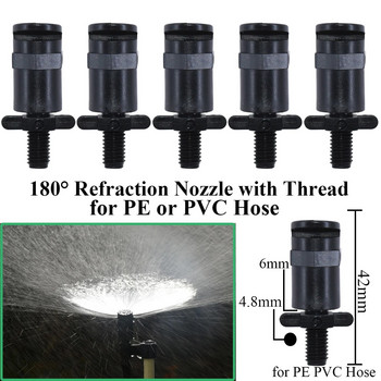 KESLA 20PCS Refraction Nozzle Sprinkler 180 Degree w/ 1/4\'\' or 4/7mm Thread Barb Connector Spray Head Drip Irrigation for Bonsai