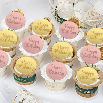 10 τεμ. Ροζ χρυσό Διακόσμηση τούρτας για πάρτι γενεθλίων Ακρυλικό στρογγυλό κάλυμμα κέικ για χαρούμενα γενέθλια Διακόσμηση δώρου Cupcake Αξεσουάρ για επιδόρπιο