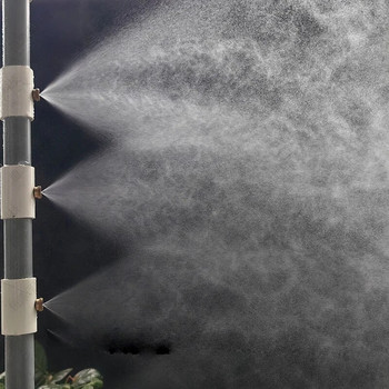 5~15 τμχ PVC Ψεκαστήρας Κήπος Αυλή λαχανικών Πότισμα Σύστημα ομίχλης σωλήνων PVC μπορεί να κάνει DIY Ακροφύσια ψεκασμού νερού σωλήνων σύνδεσης
