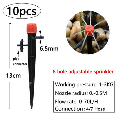 Aia kastmise tilgakastmise vihmuti uduotsik tilguti sisestus maapinnale, sobib 4/7 mm voolikuga kasvuhoone