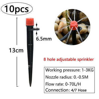 Aia kastmise tilgakastmise vihmuti uduotsik tilguti sisestus maapinnale, sobib 4/7 mm voolikuga kasvuhoone