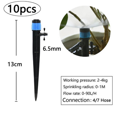 Aia kastmise tilgakastmise vihmuti uduotsik tilguti sisestus maapinnale, sobib 4/7 mm voolikuga kasvuhoone