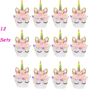 Rainbow Unicorn Cupcake Wrappers Cake Topper Unicorn Διακοσμήσεις για πάρτι γενεθλίων Παιδικό ντους μωρού Unicorn Party Supplies