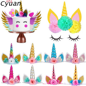 Cyuan Unicorn Birthday Cake Wings Decor Cartoon Unicorn Cake Toppers Διακόσμηση πάρτι γενεθλίων Παιδικά Cupcake Wrappers Cake Topper