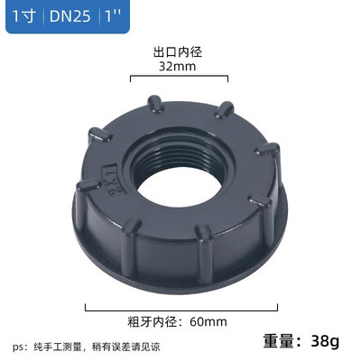 Podebljani poklopac ventila spremnika IBC Visokokvalitetni adapter spremnika za vodu od 1000L za ventil spremnika IBC Različite veličine