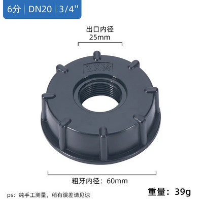 Podebljani poklopac ventila spremnika IBC Visokokvalitetni adapter spremnika za vodu od 1000L za ventil spremnika IBC Različite veličine