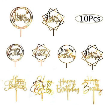 10 τμχ OH Baby Happy Birthday Cake Topper Ακρυλικό Gold Bride to be Wedding Cupcake Topper για διακοσμήσεις τούρτας γενεθλίων