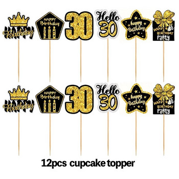 30 40 50 60 χρονών Cake Topper Χρόνια πολλά Διακόσμηση πάρτι για ενήλικες 30η 40η 50η 60η γενέθλια διακόσμηση τούρτας