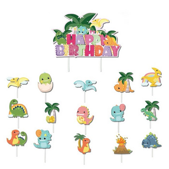 Сладък анимационен динозавър Cake Topper Jungle Safari Dino Birthday Cake Surround Kids Boys Happy Dinosaur Birthday Party Cake Decor