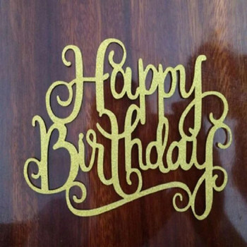 Честит рожден ден Свещ Парти Торта за торта Консумативи Декорация Златен и сребърен комплект
