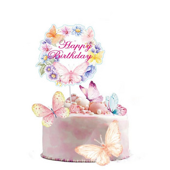 3D пеперуден декор за торта за рожден ден, издълбан лъскав хартиен декор за торта с пеперуди Happy Goddess Girls Birthday Party Decor