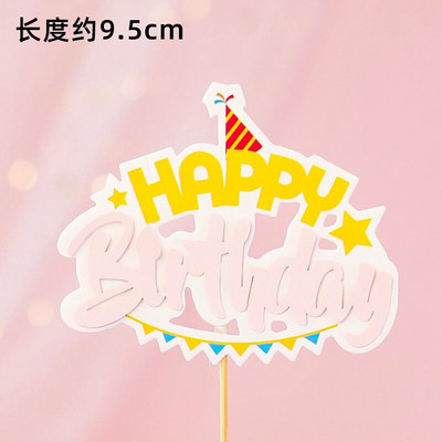 Kūdikių vaikų gimtadienio torto viršaus kostiumas Cirkas Klounas Dramblių Vakarėlis Desertinė kortelė Lėlės Tortų dekoravimo metinės