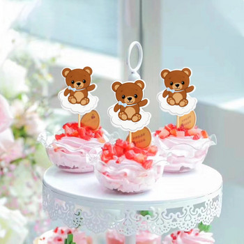 10/20 ΤΕΜ. Χάρτινο κάλυμμα για τούρτα Bear Toppers από χαρτόνι Bear toppers for Kids Bear Theme Happy Birthday Party Decorations DIY Προμήθειες για τούρτες