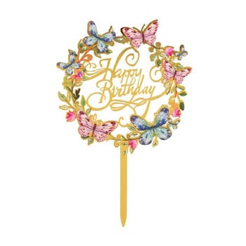 2023 Flower Plant Happy Birthday Cake Topper Gold Τρισδιάστατο ακρυλικό Παιδικό πάρτι επιδόρπιο Topper για δώρο διακόσμηση τούρτας Baby Shower