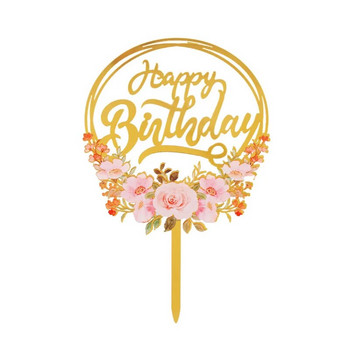 2023 Flower Plant Happy Birthday Cake Topper Gold Τρισδιάστατο ακρυλικό Παιδικό πάρτι επιδόρπιο Topper για δώρο διακόσμηση τούρτας Baby Shower