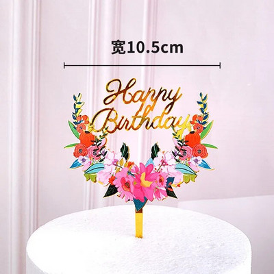 2023 Flower Plant Happy Birthday Cake Pealkiri, Kuldne 3D Akrüülist Lastepeo Magustoidu Koogipealne Baby Shower Tordikingituseks